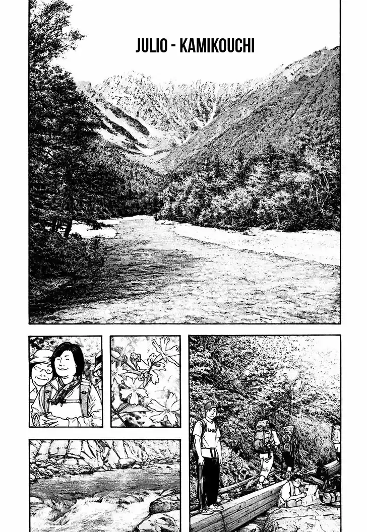 Read Kokou no Hito ES Manga Online