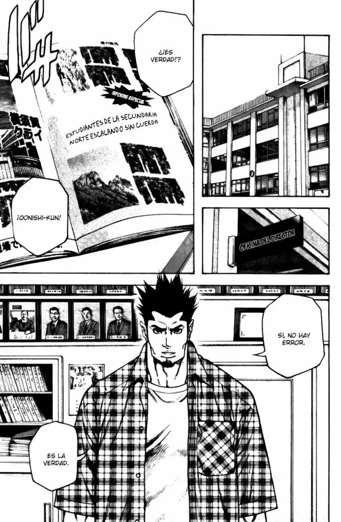 Read Kokou no Hito ES Manga Online