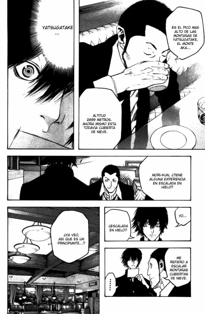 Read Kokou no Hito ES Manga Online