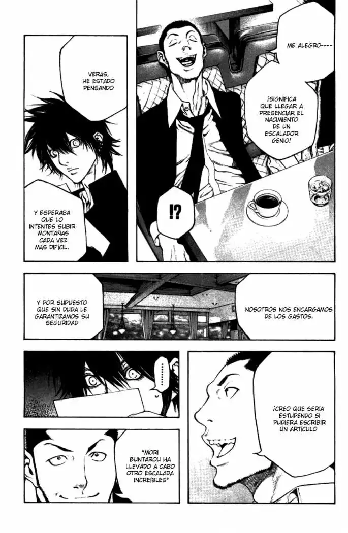 Read Kokou no Hito ES Manga Online