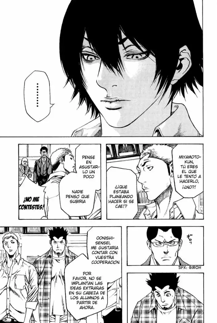 Read Kokou no Hito ES Manga Online