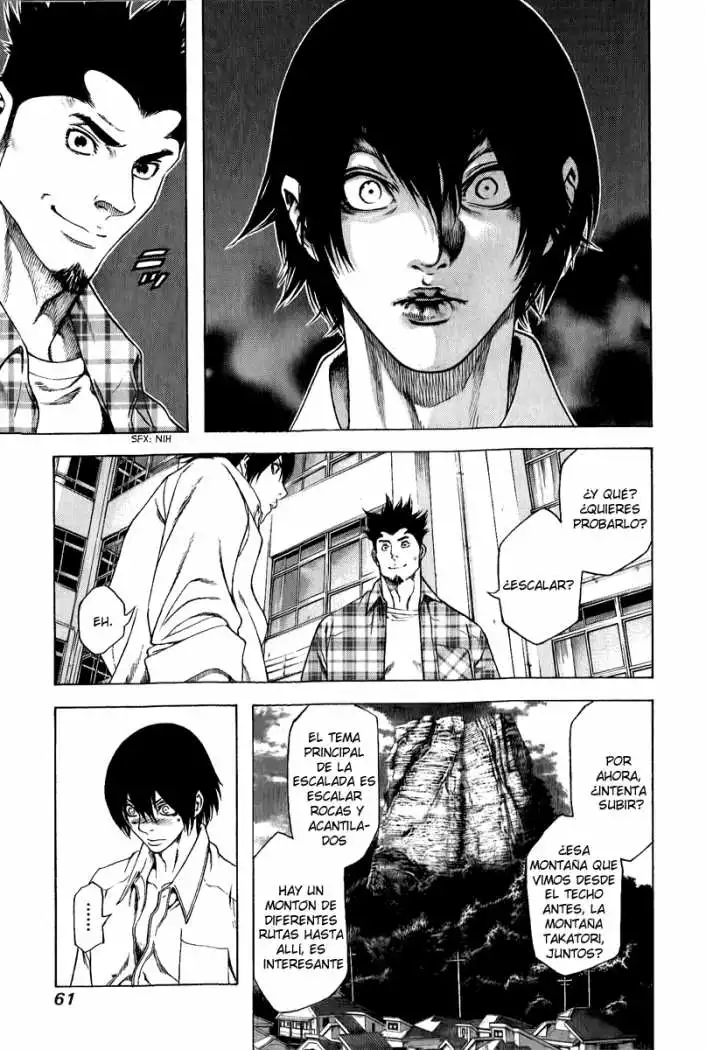 Read Kokou no Hito ES Manga Online