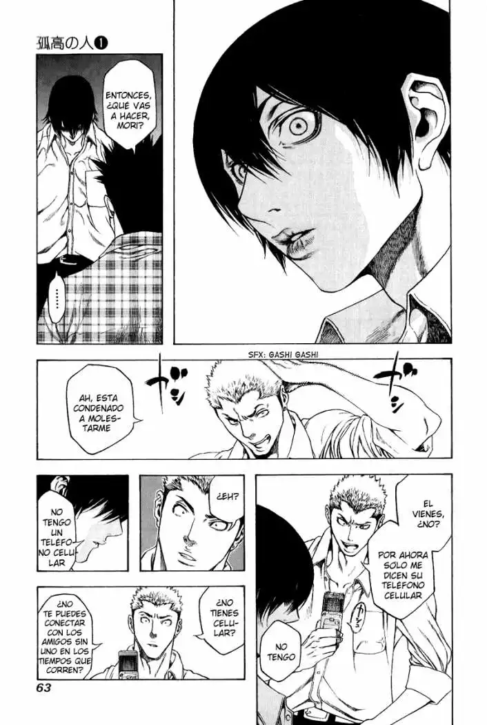 Read Kokou no Hito ES Manga Online