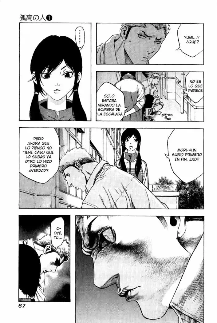 Read Kokou no Hito ES Manga Online