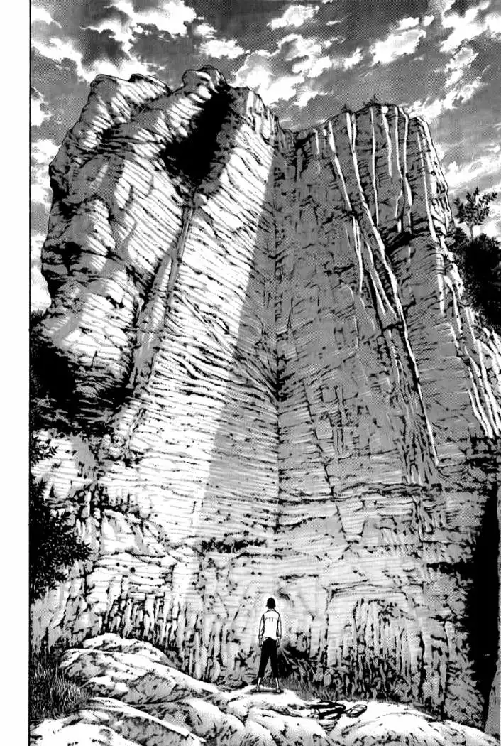 Read Kokou no Hito ES Manga Online