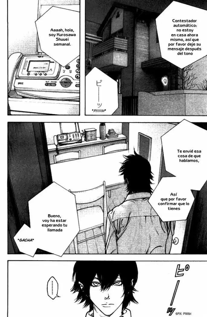 Read Kokou no Hito ES Manga Online