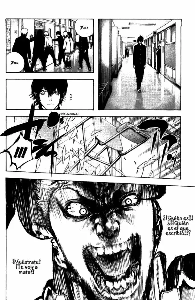Read Kokou no Hito ES Manga Online
