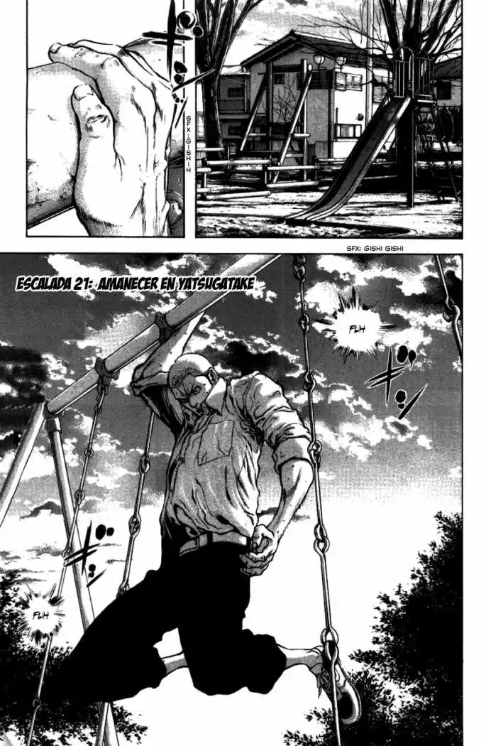 Read Kokou no Hito ES Manga Online