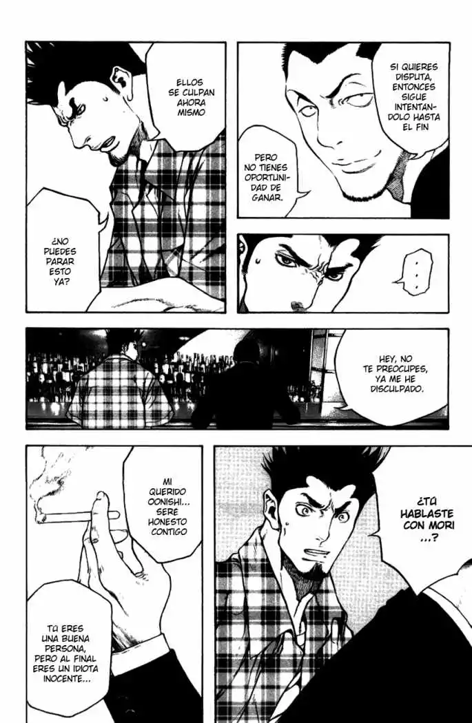 Read Kokou no Hito ES Manga Online