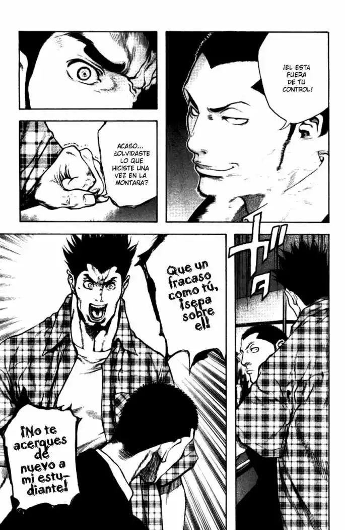 Read Kokou no Hito ES Manga Online
