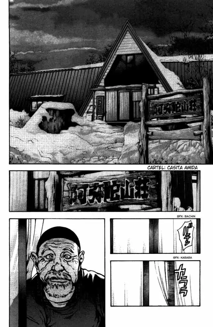 Read Kokou no Hito ES Manga Online