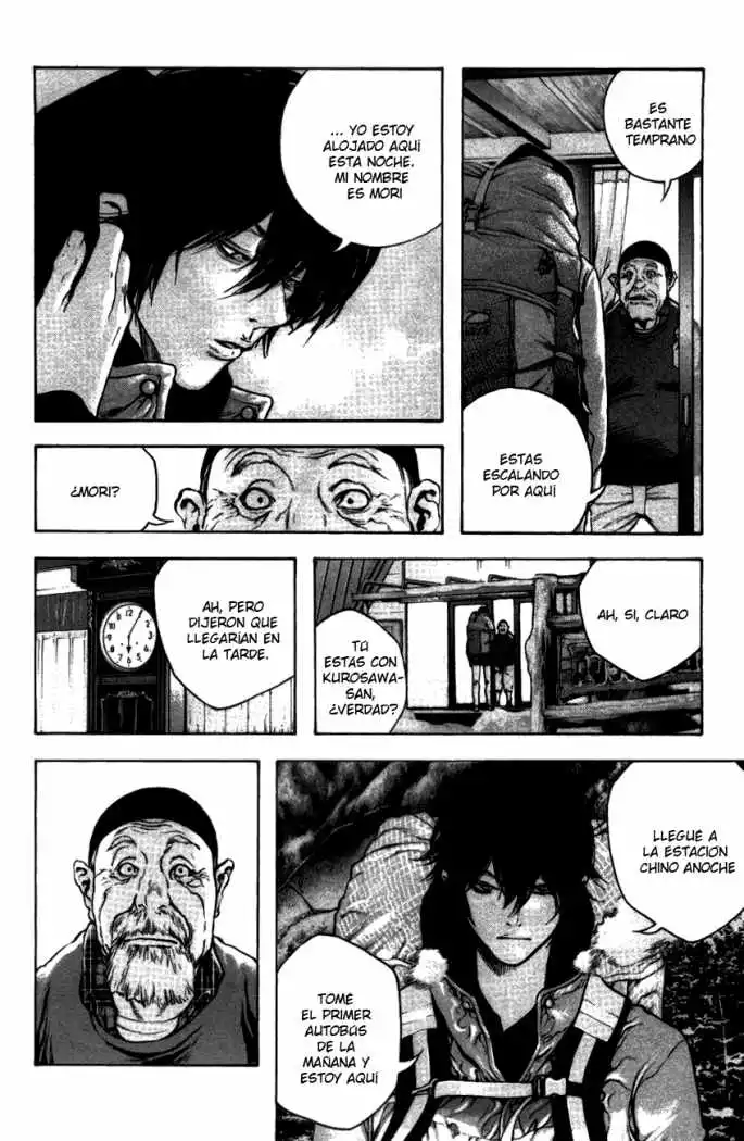Read Kokou no Hito ES Manga Online