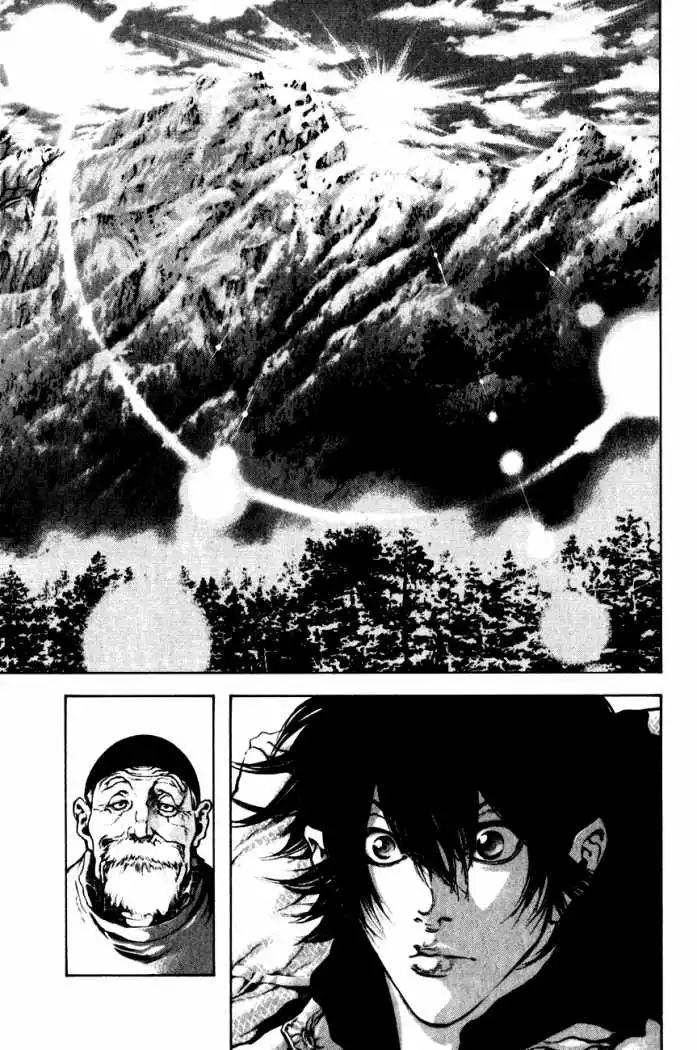 Read Kokou no Hito ES Manga Online