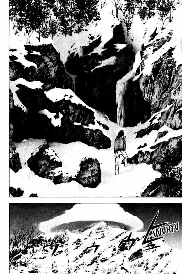 Read Kokou no Hito ES Manga Online