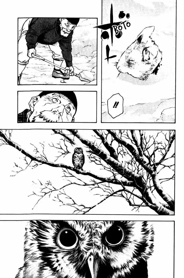 Read Kokou no Hito ES Manga Online
