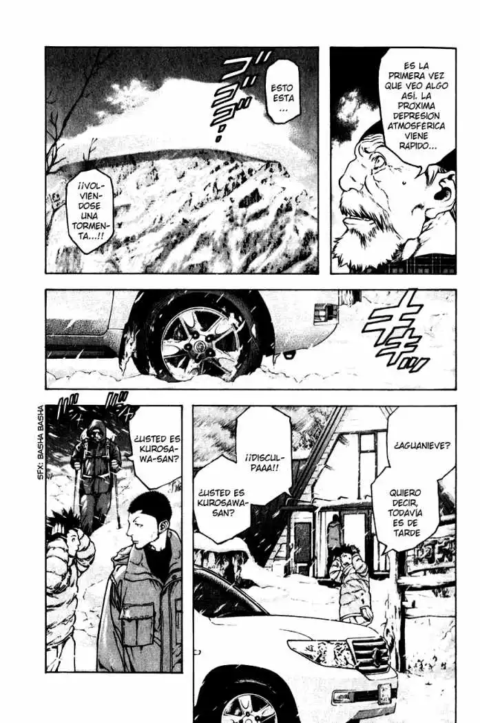 Read Kokou no Hito ES Manga Online