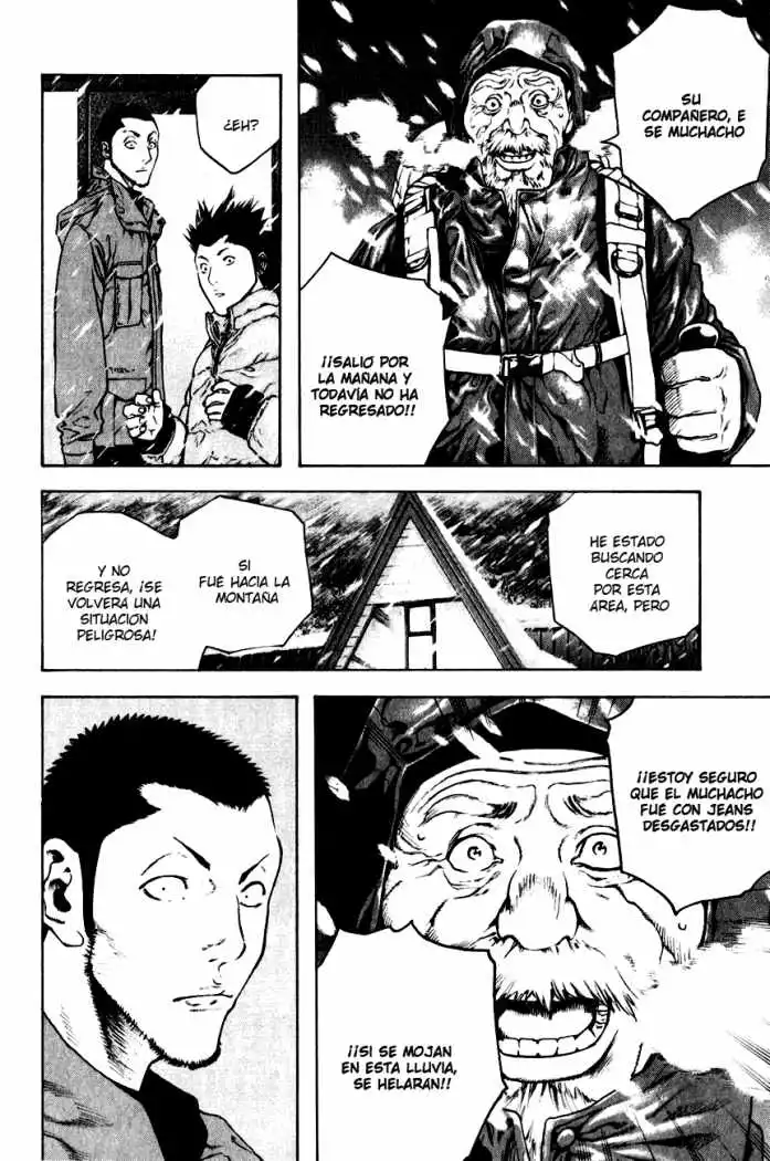 Read Kokou no Hito ES Manga Online