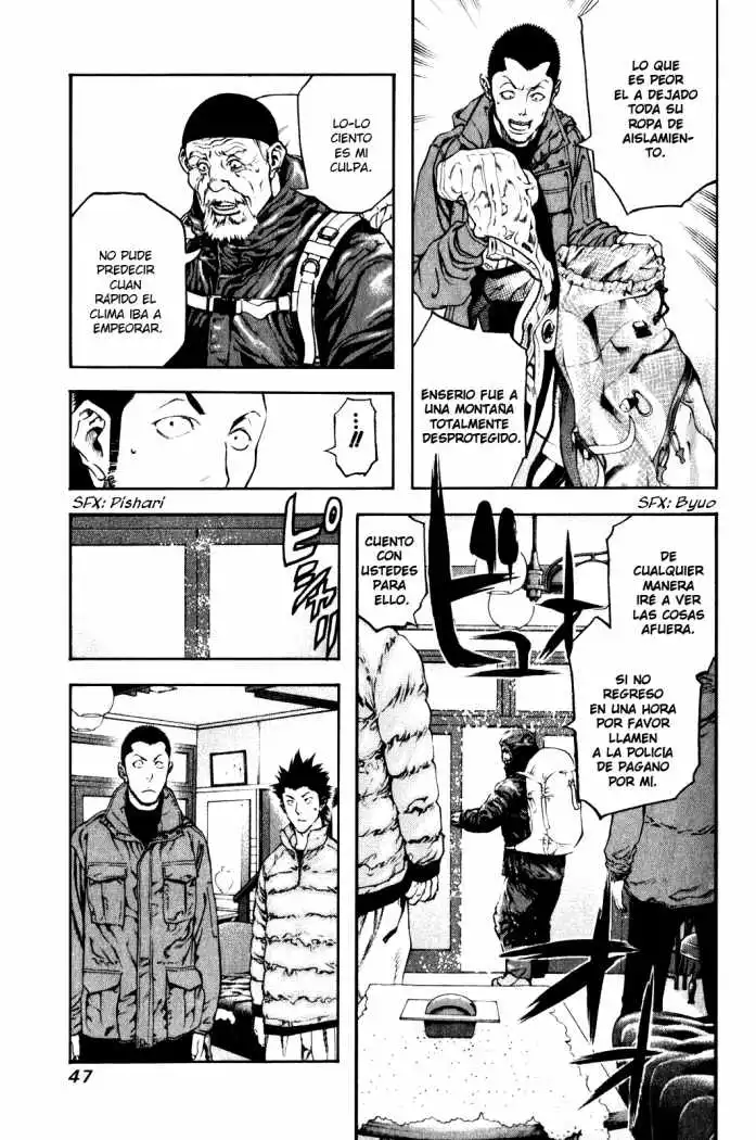 Read Kokou no Hito ES Manga Online