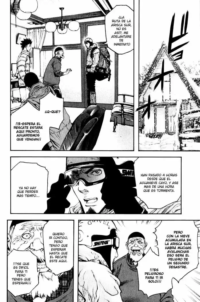 Read Kokou no Hito ES Manga Online