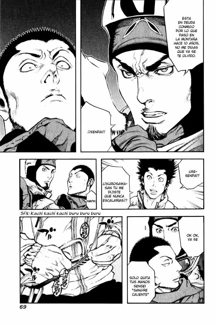 Read Kokou no Hito ES Manga Online
