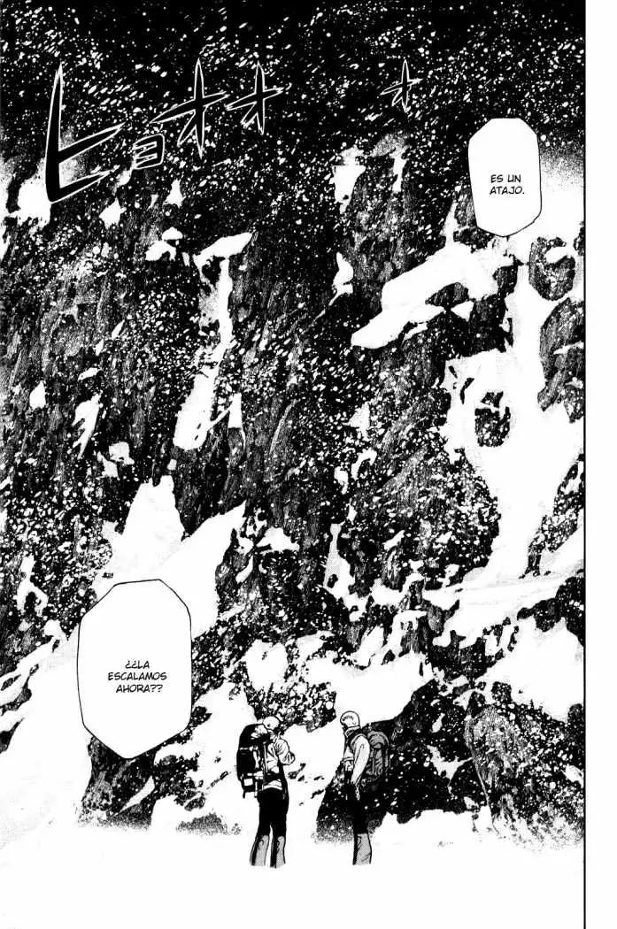Read Kokou no Hito ES Manga Online