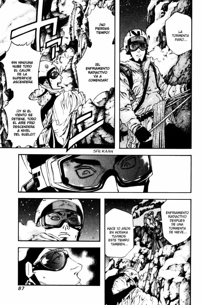 Read Kokou no Hito ES Manga Online