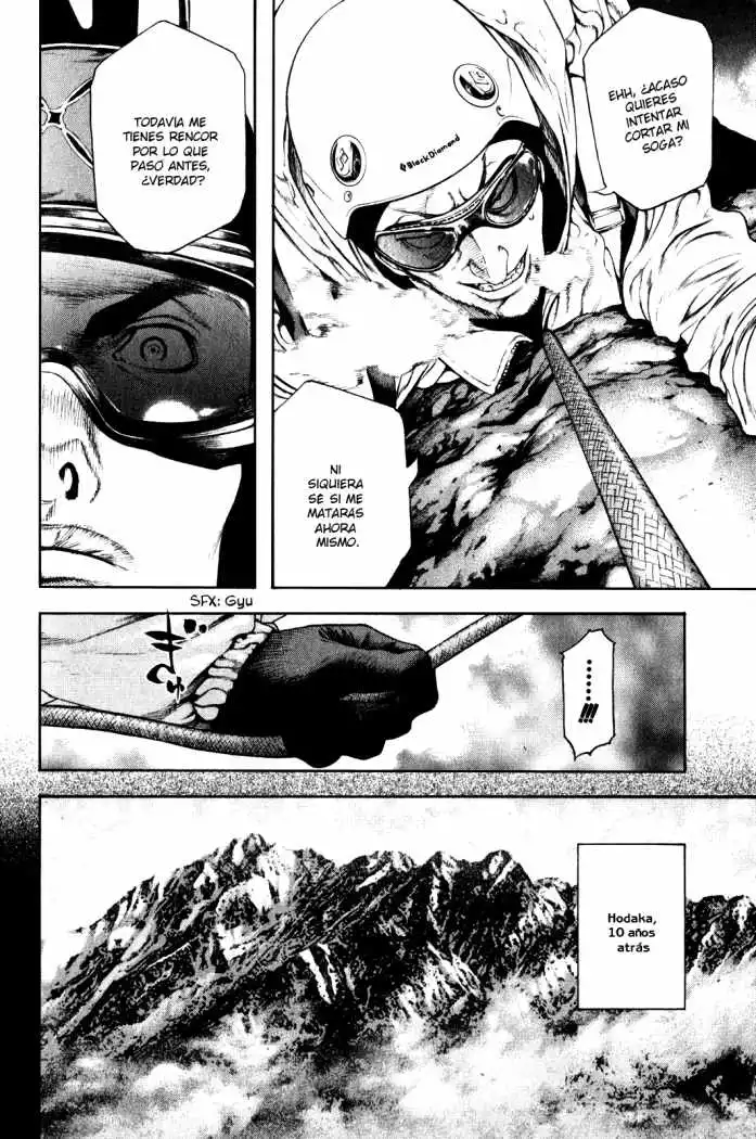 Read Kokou no Hito ES Manga Online