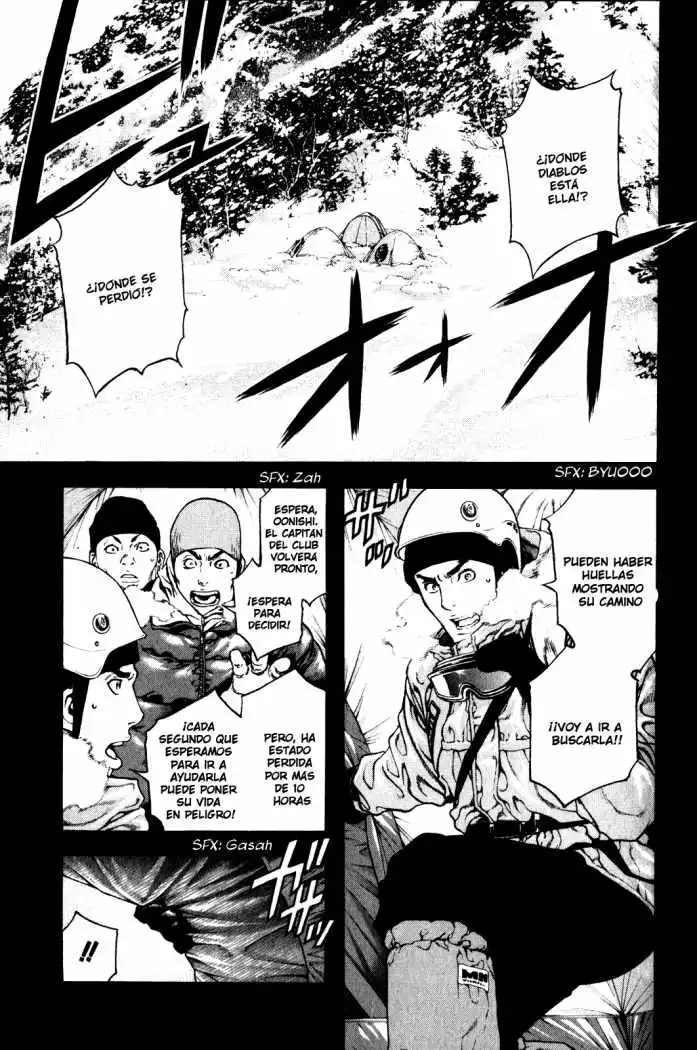 Read Kokou no Hito ES Manga Online