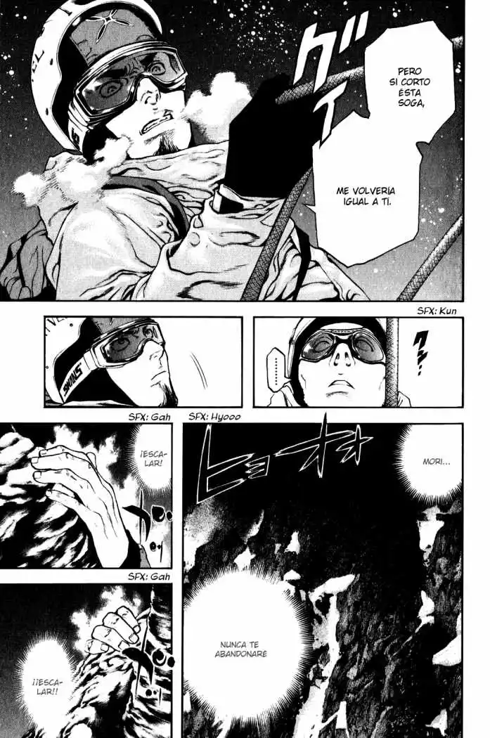 Read Kokou no Hito ES Manga Online