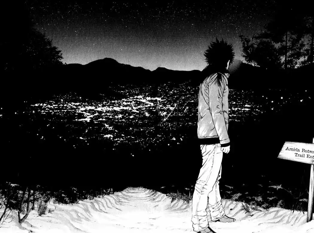 Read Kokou no Hito ES Manga Online