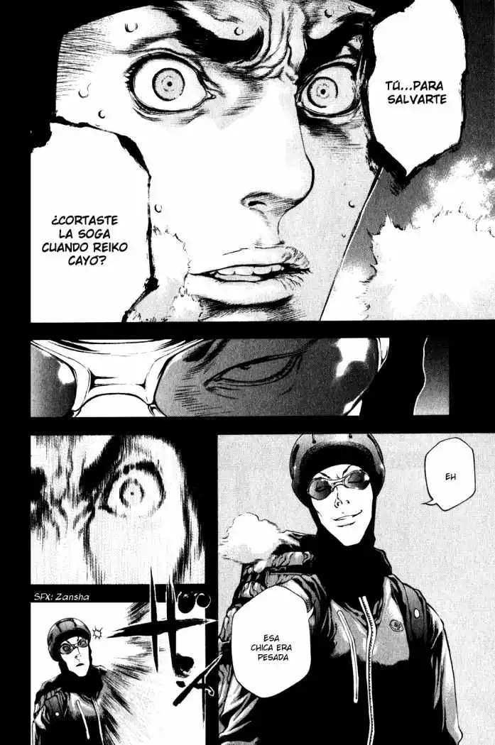 Read Kokou no Hito ES Manga Online