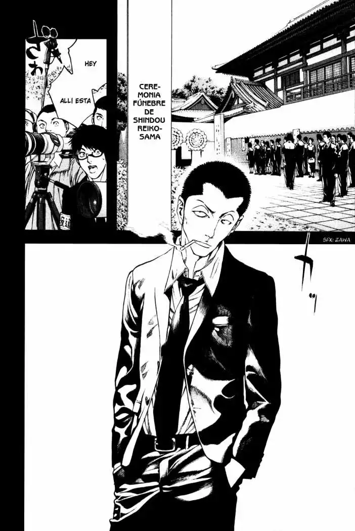 Read Kokou no Hito ES Manga Online