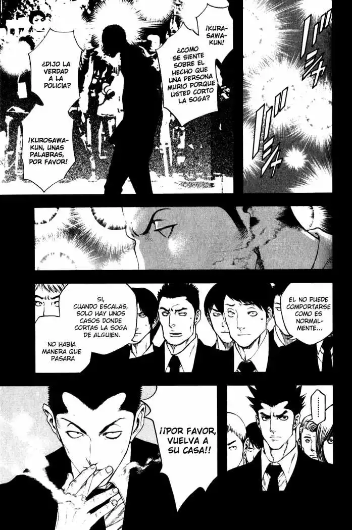 Read Kokou no Hito ES Manga Online