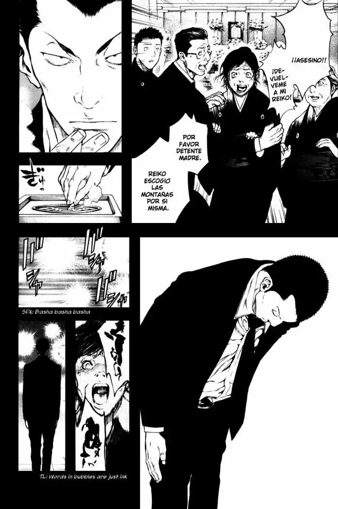 Read Kokou no Hito ES Manga Online