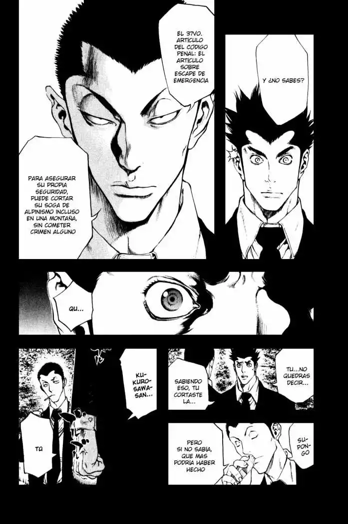 Read Kokou no Hito ES Manga Online
