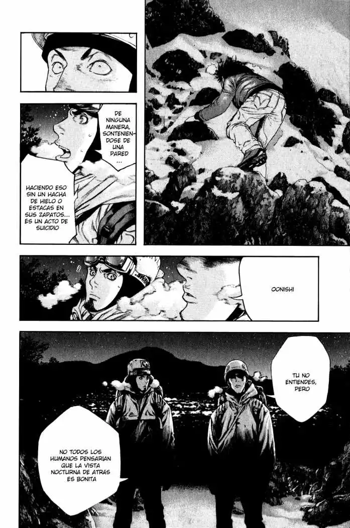 Read Kokou no Hito ES Manga Online