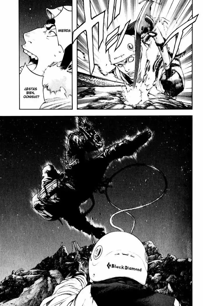 Read Kokou no Hito ES Manga Online