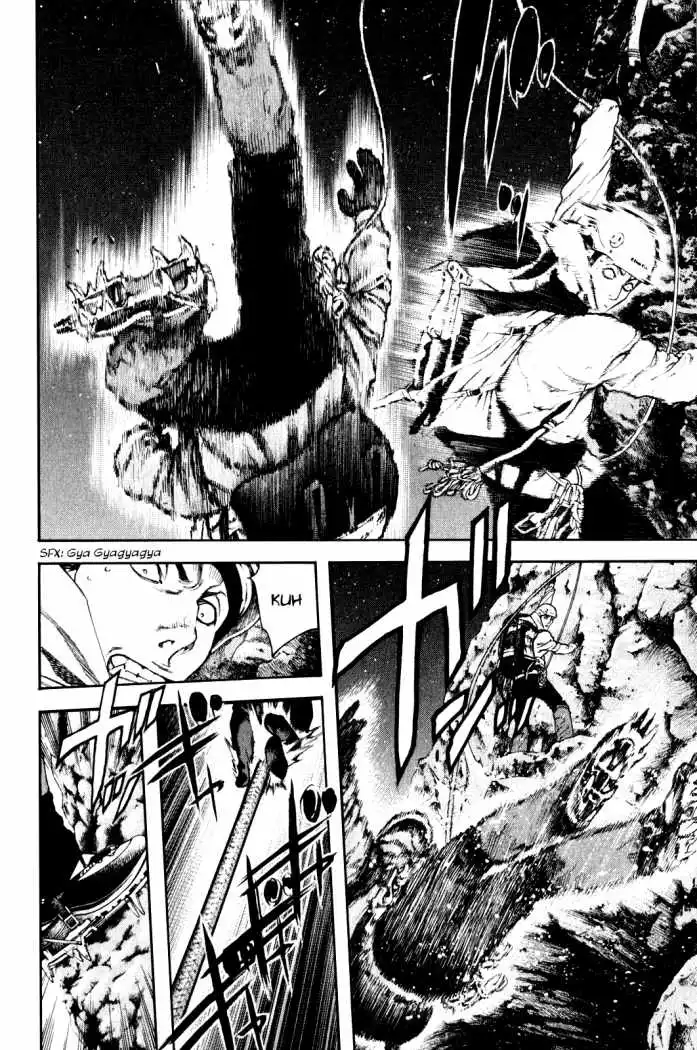 Read Kokou no Hito ES Manga Online