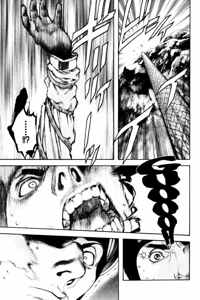 Read Kokou no Hito ES Manga Online
