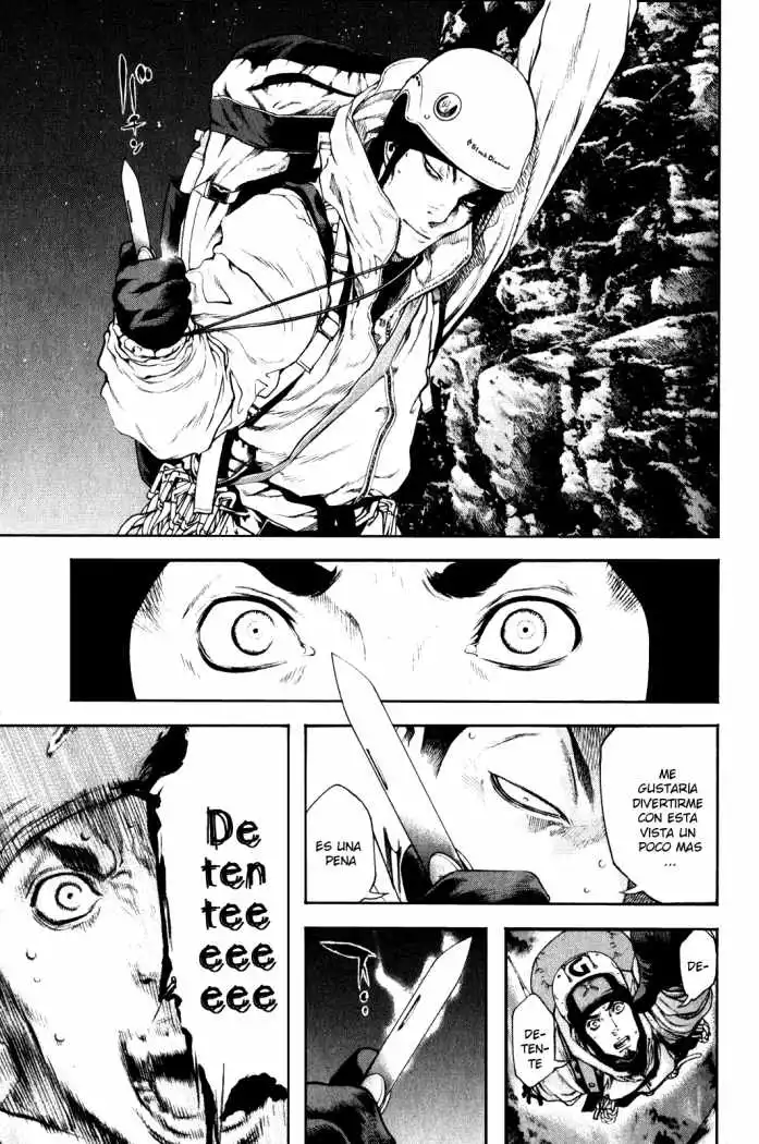 Read Kokou no Hito ES Manga Online