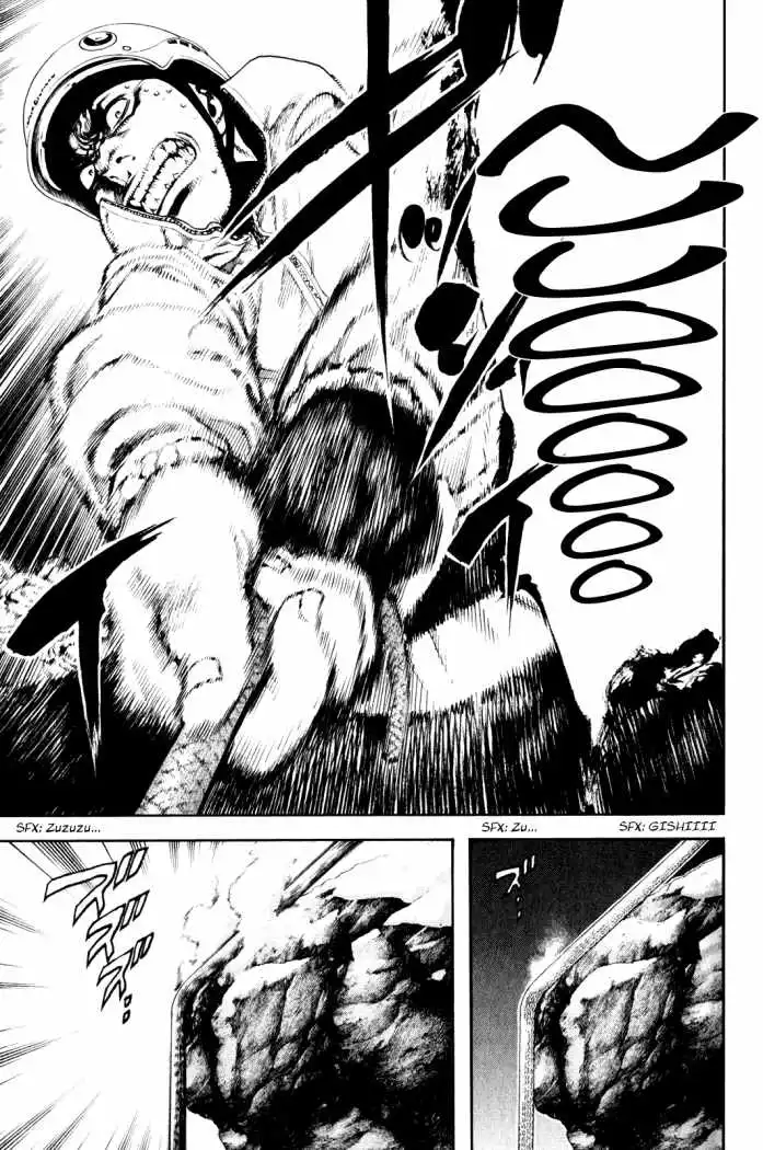 Read Kokou no Hito ES Manga Online