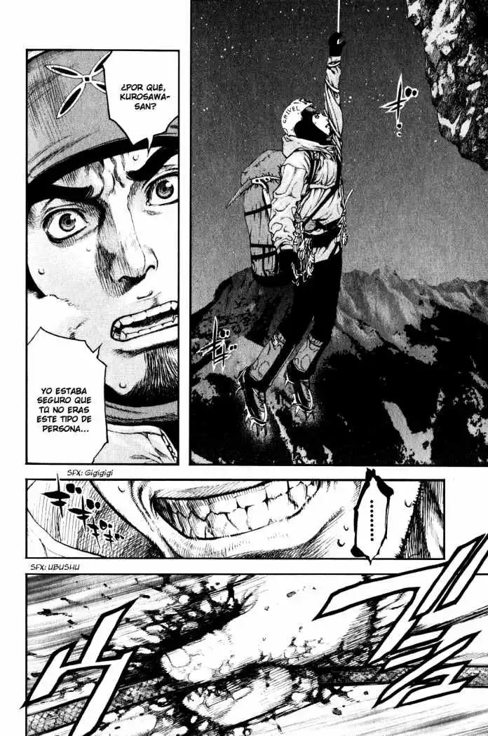 Read Kokou no Hito ES Manga Online
