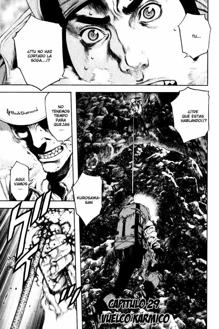 Read Kokou no Hito ES Manga Online