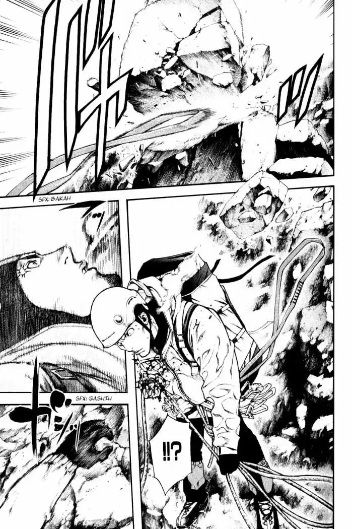 Read Kokou no Hito ES Manga Online