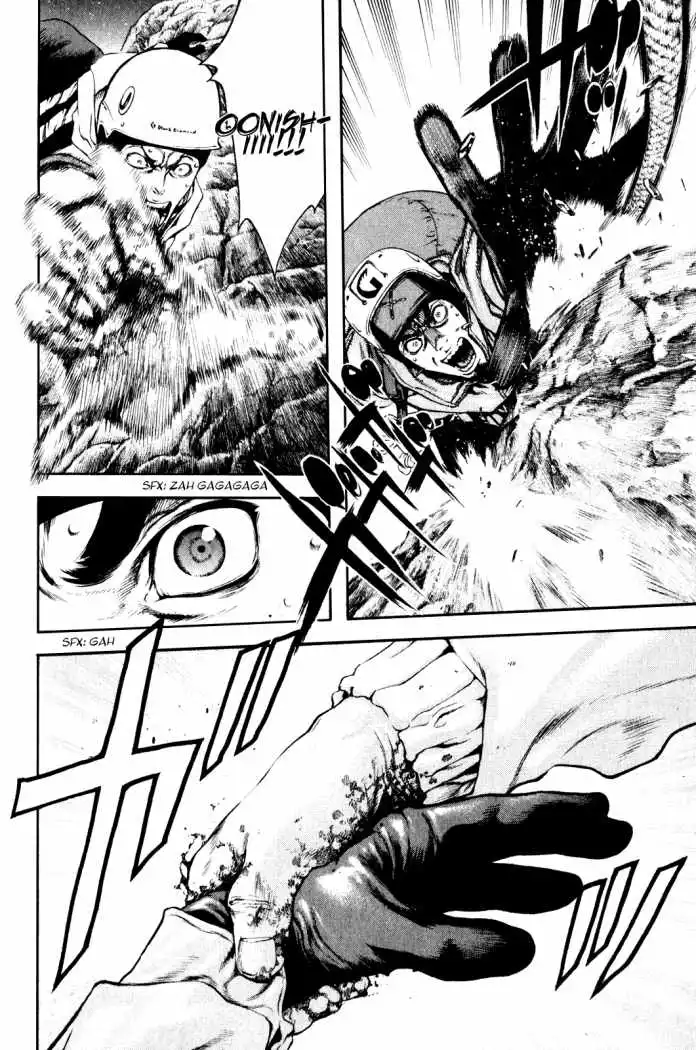 Read Kokou no Hito ES Manga Online