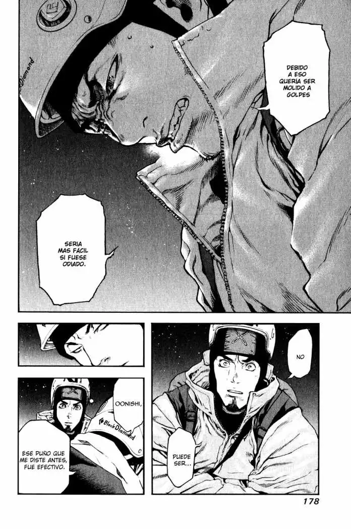 Read Kokou no Hito ES Manga Online