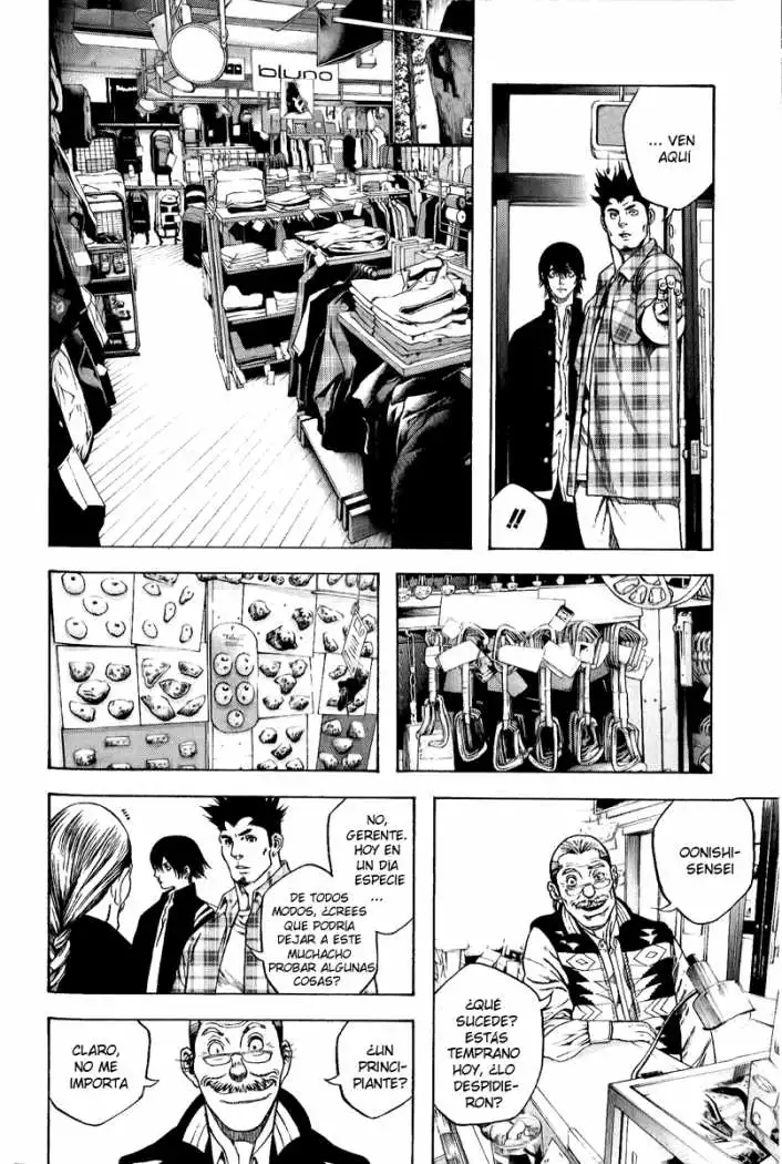 Read Kokou no Hito ES Manga Online