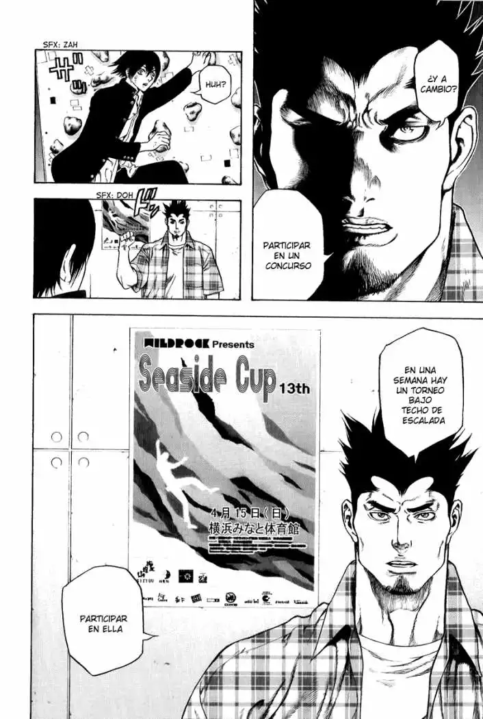 Read Kokou no Hito ES Manga Online