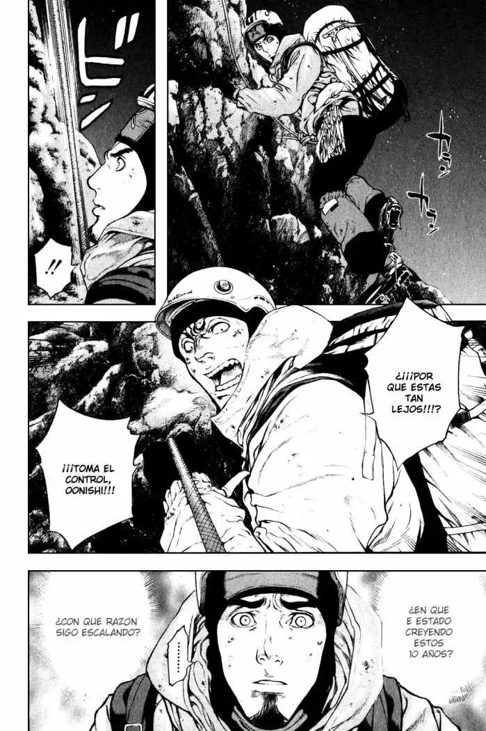 Read Kokou no Hito ES Manga Online