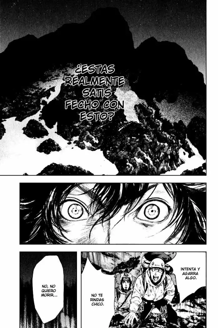 Read Kokou no Hito ES Manga Online